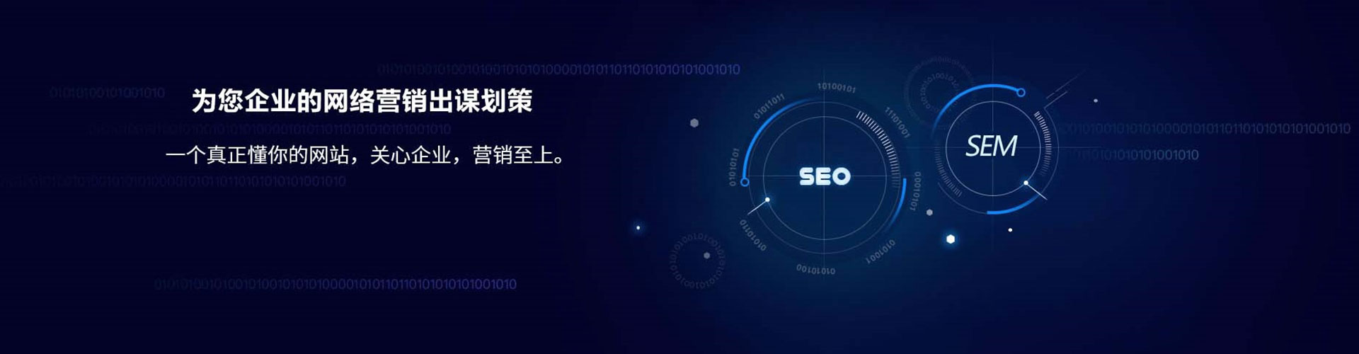 济阳信息流广告
