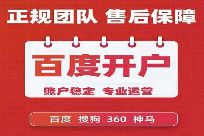 揭秘SEM代运营机构：实战案例分享