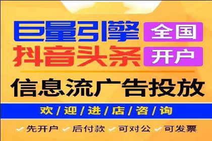 百度SEM代运营实战：从零到一的转化之路